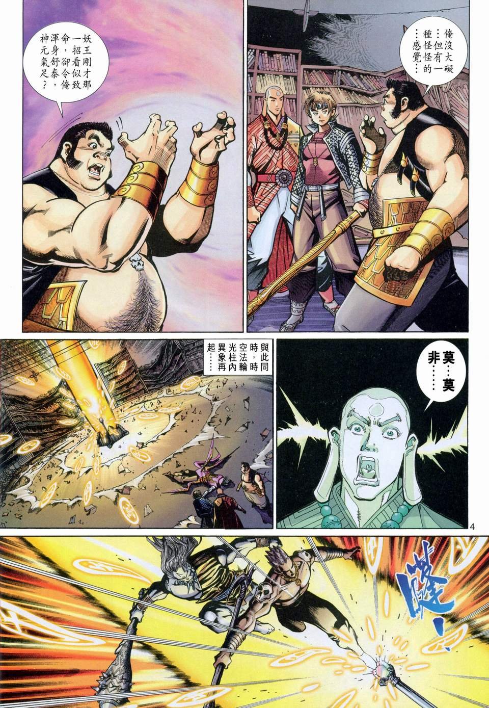 第115卷