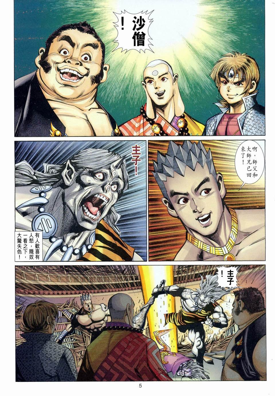 第115卷