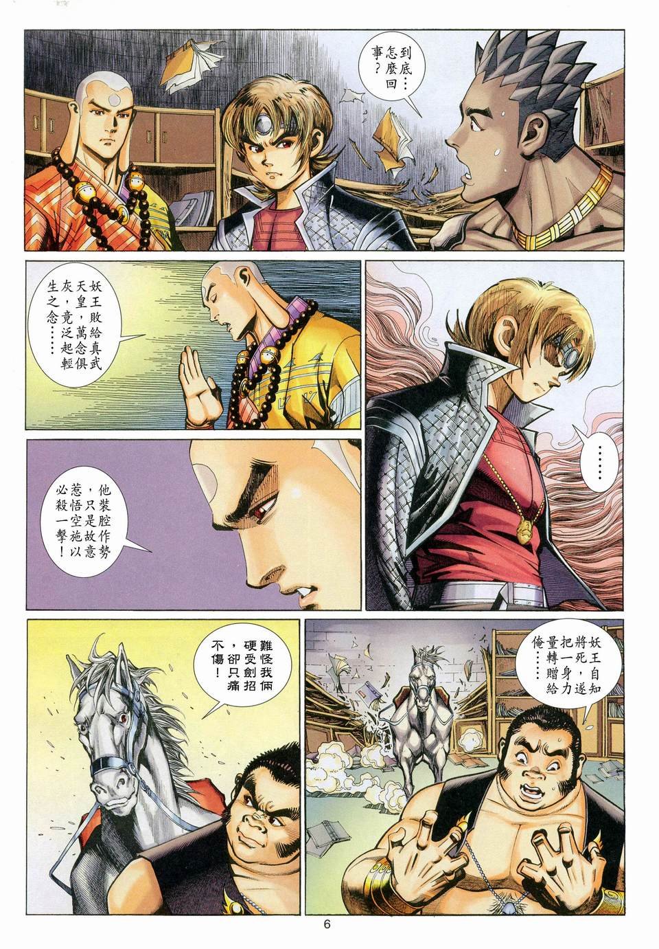 第115卷