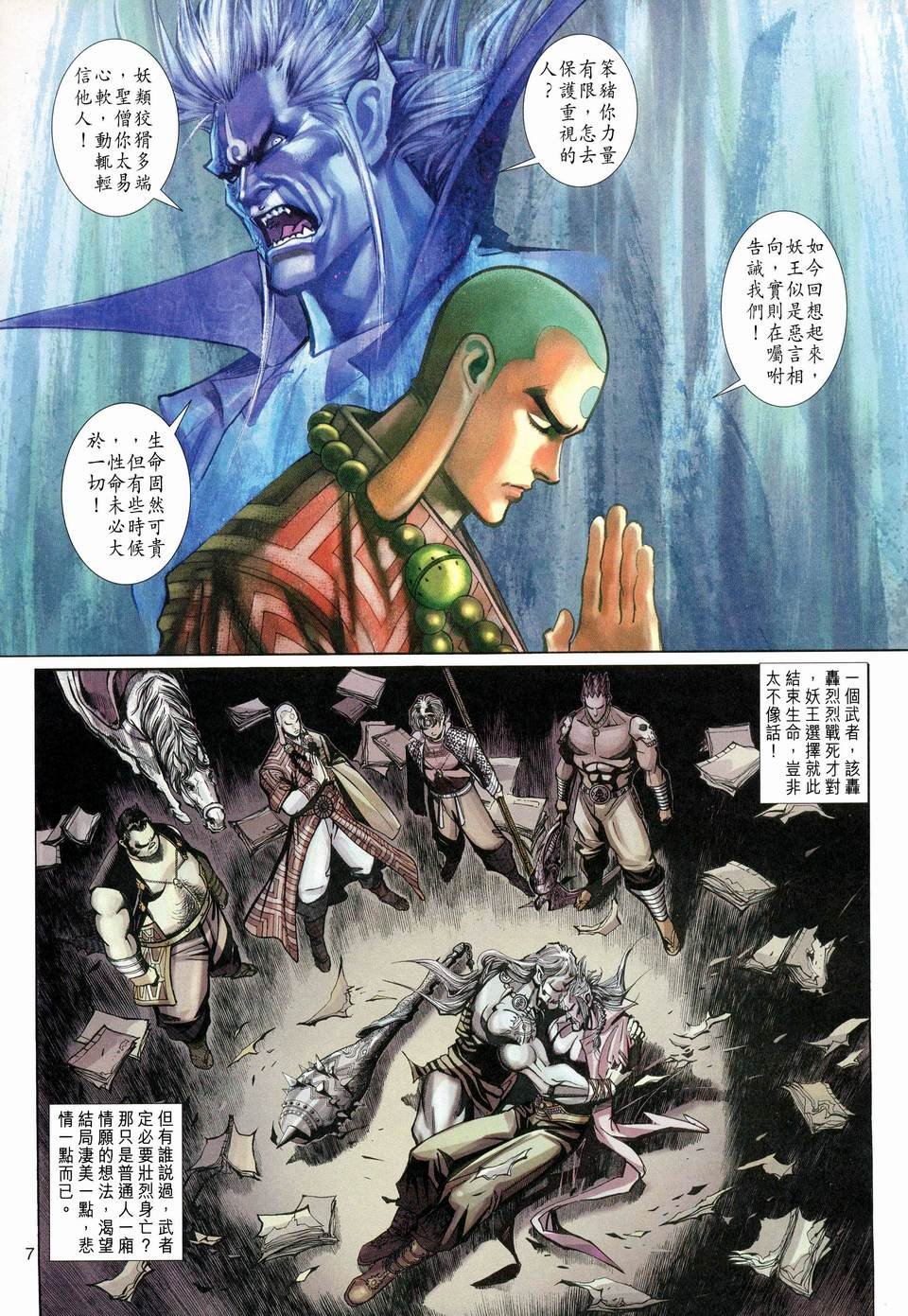 第115卷