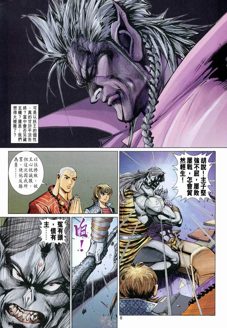 第115卷