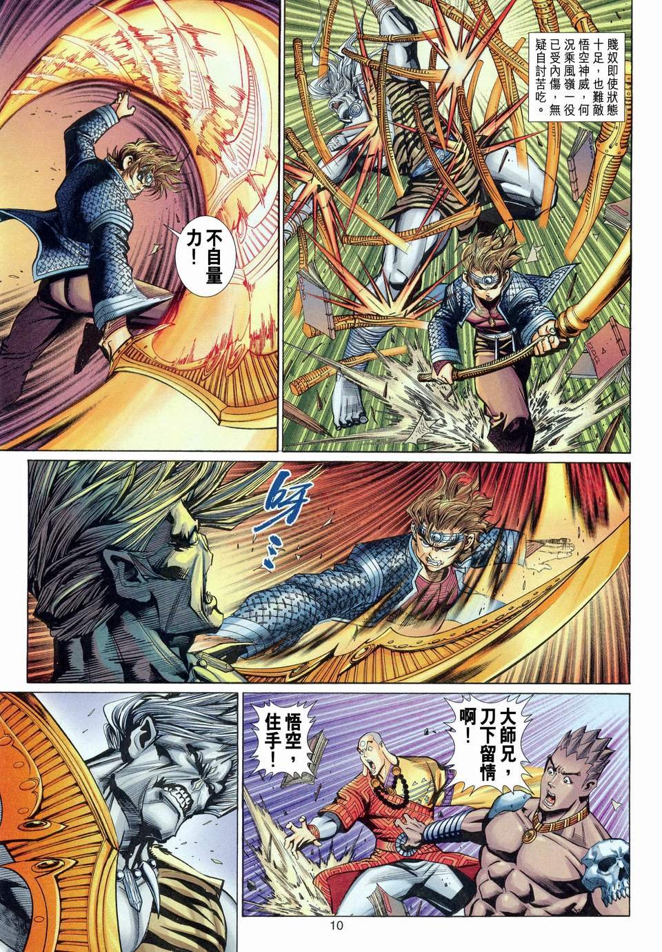 第115卷