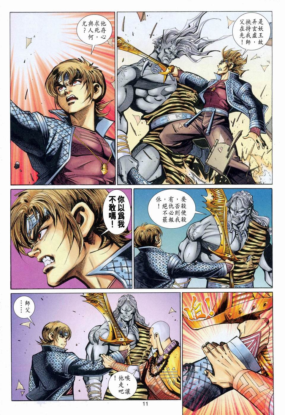 第115卷
