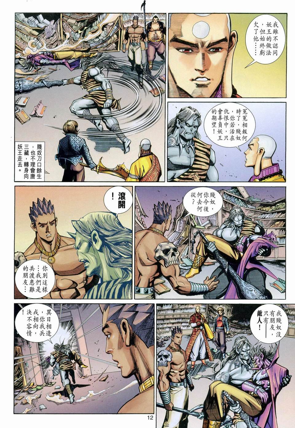 第115卷