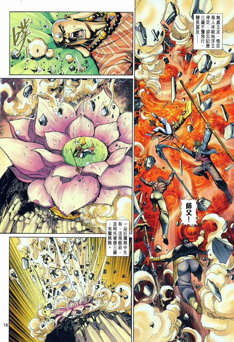 第115卷