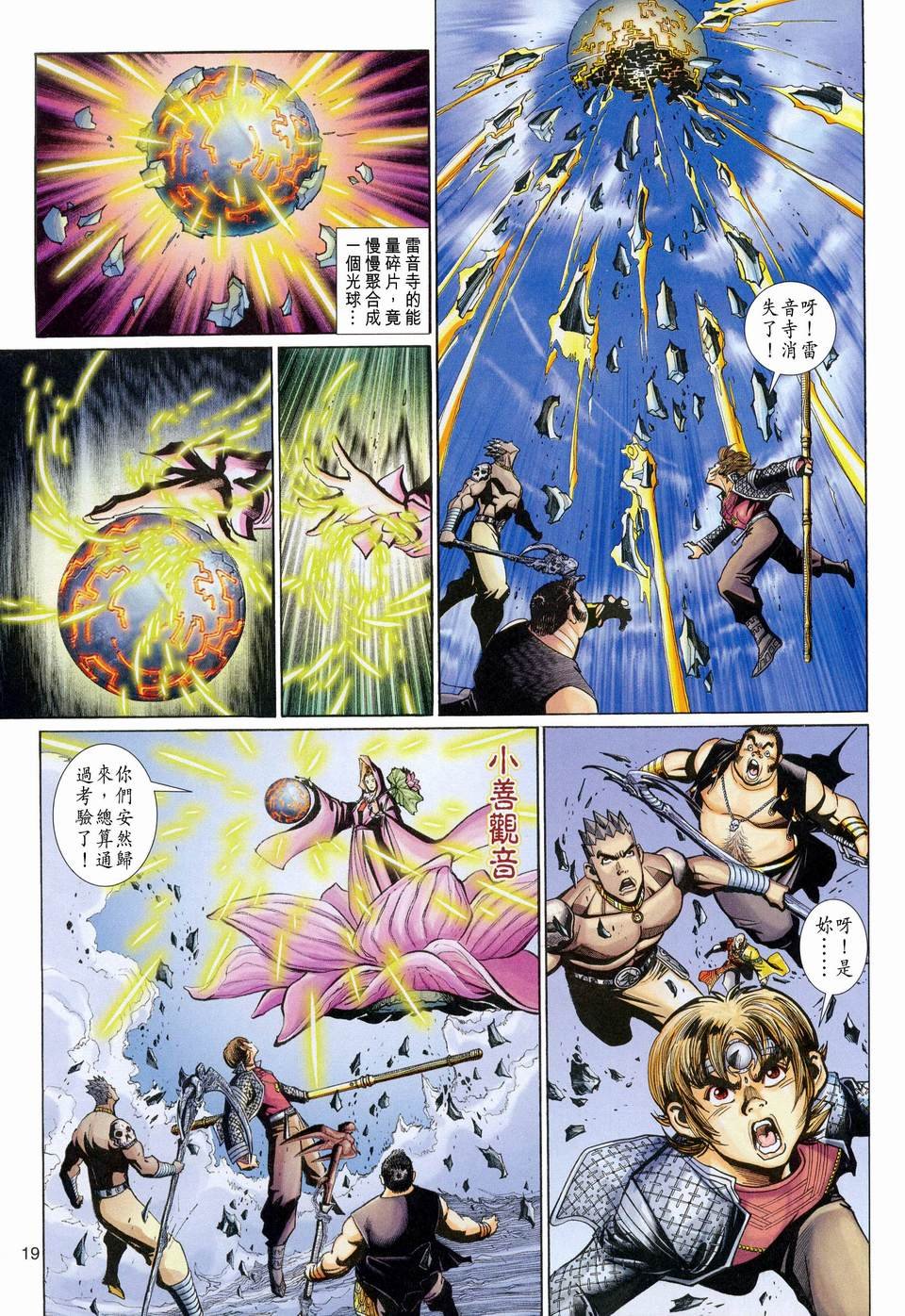 第115卷