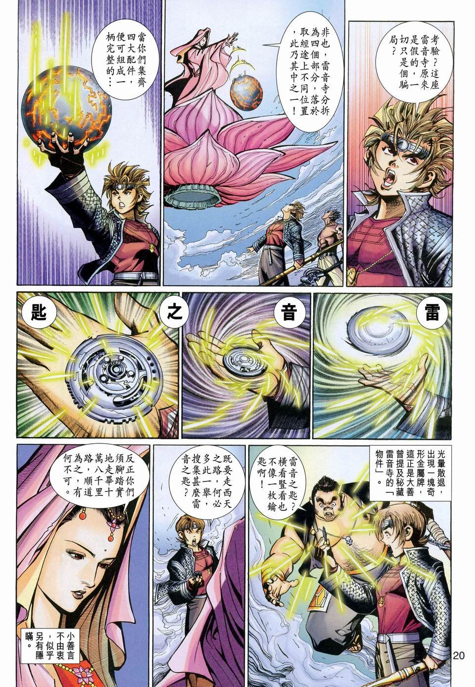 第115卷