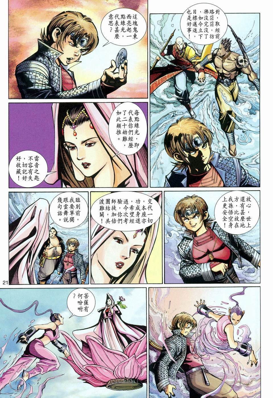 第115卷