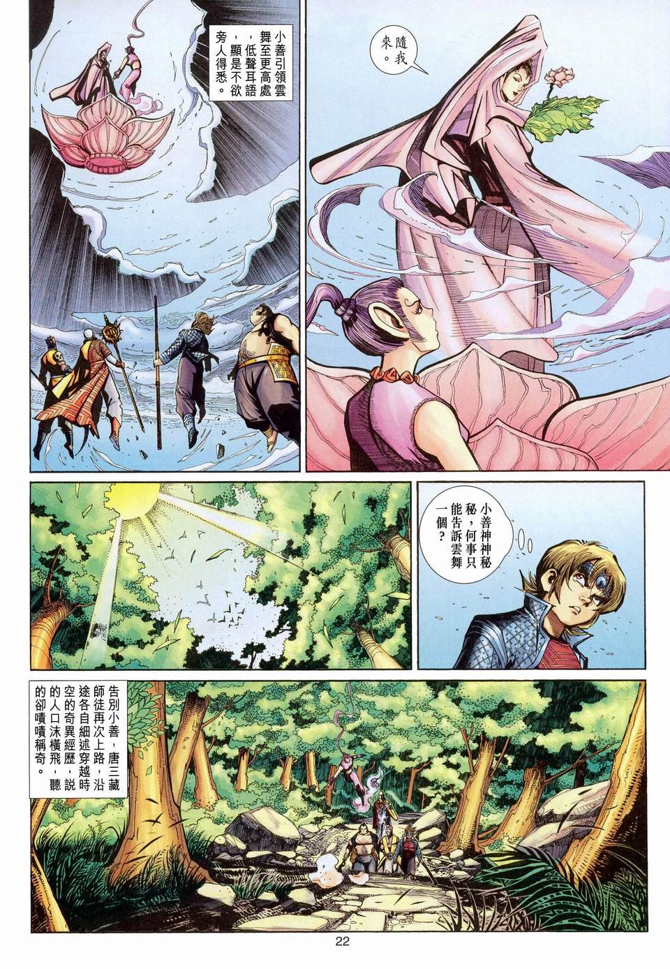 第115卷