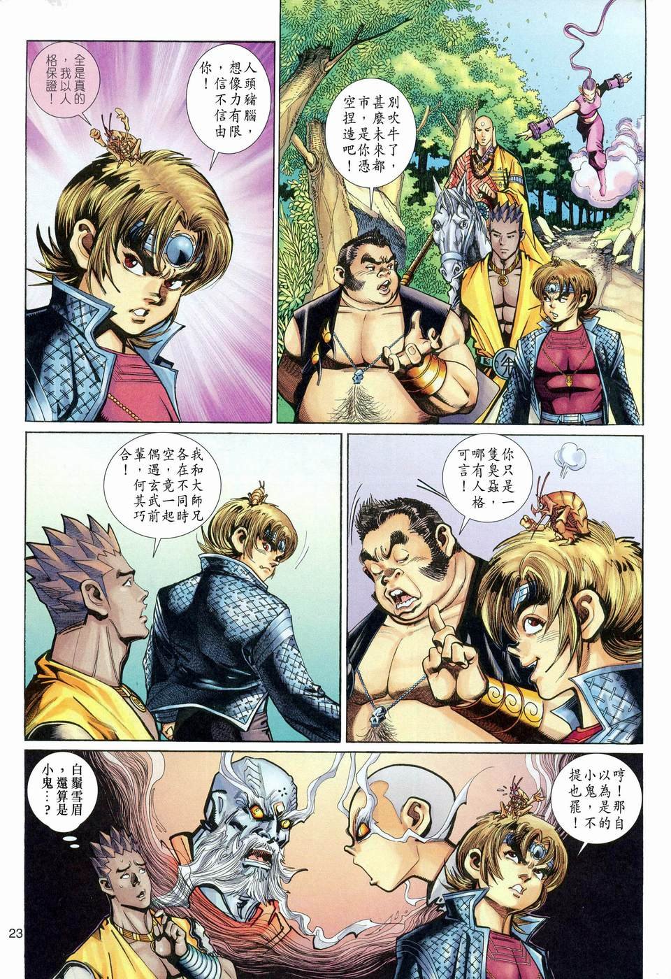 第115卷