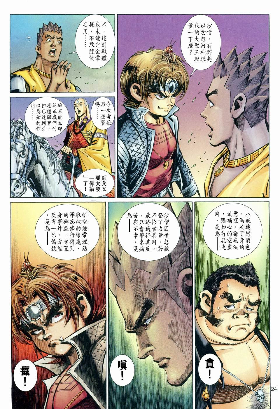 第115卷
