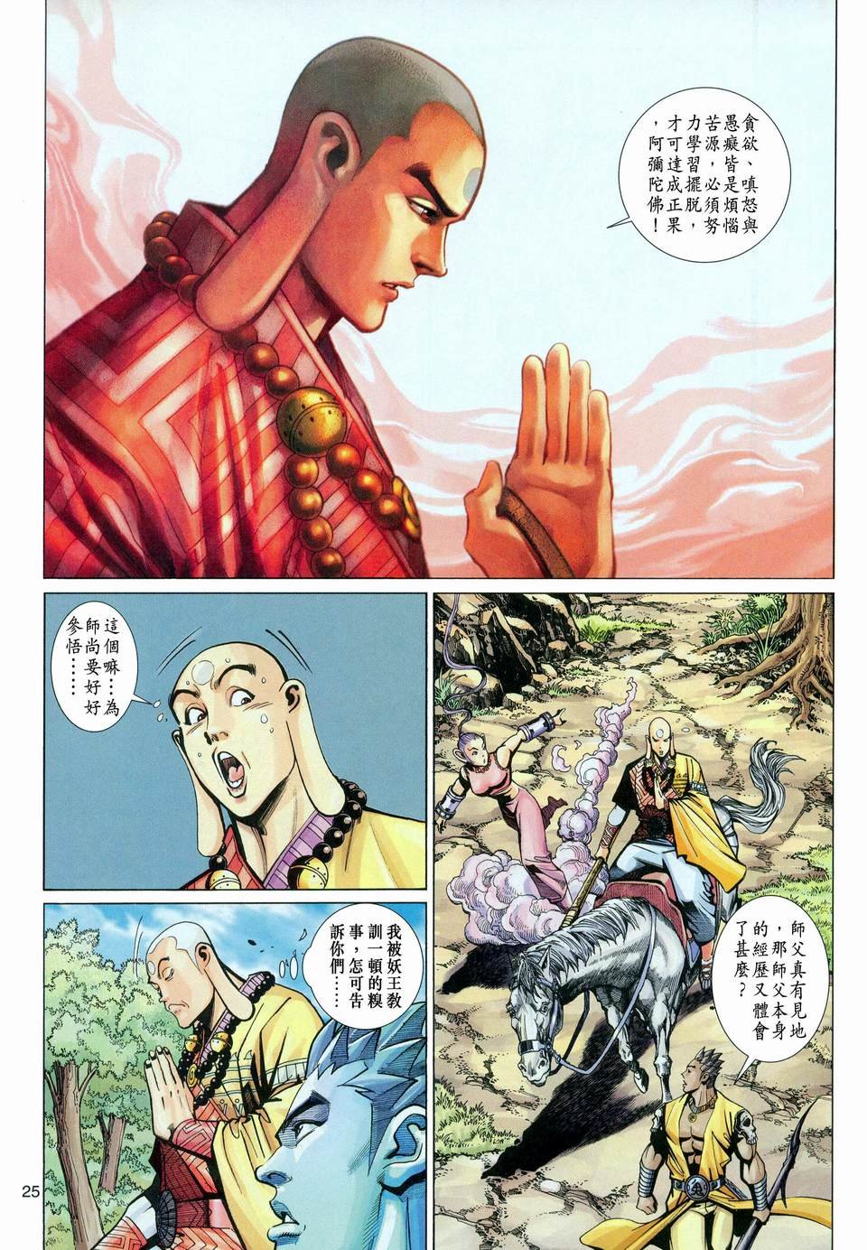 第115卷