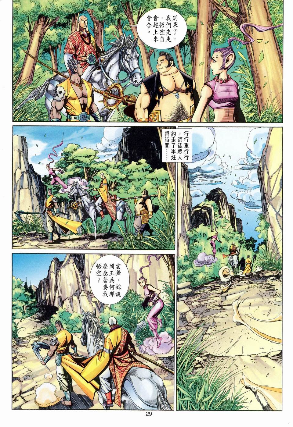 第115卷