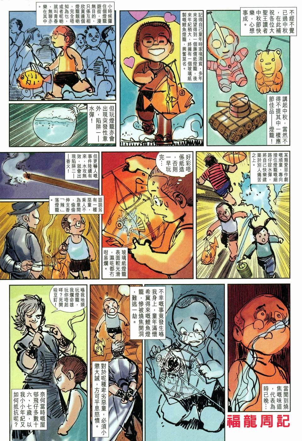 第115卷