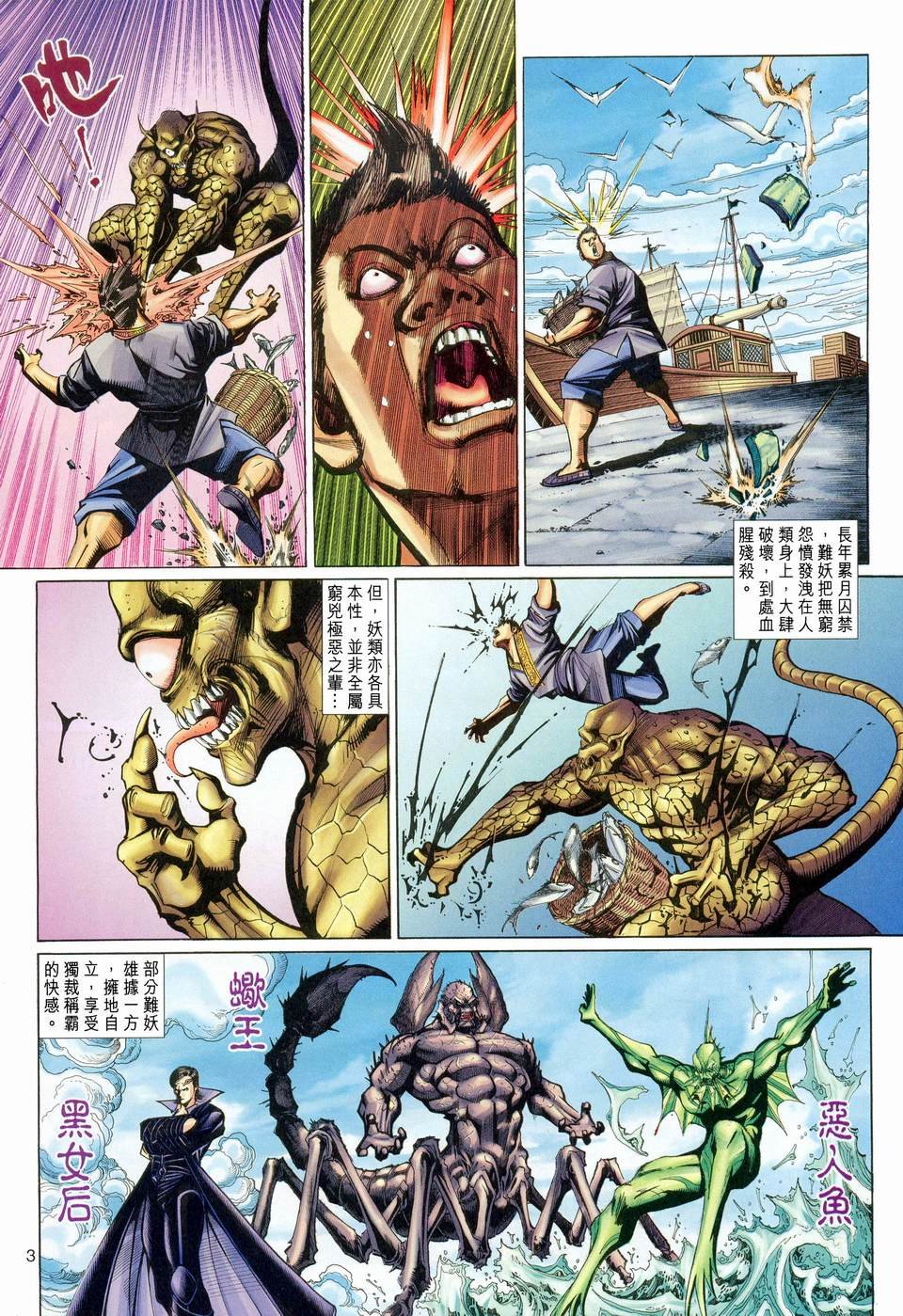 第116卷