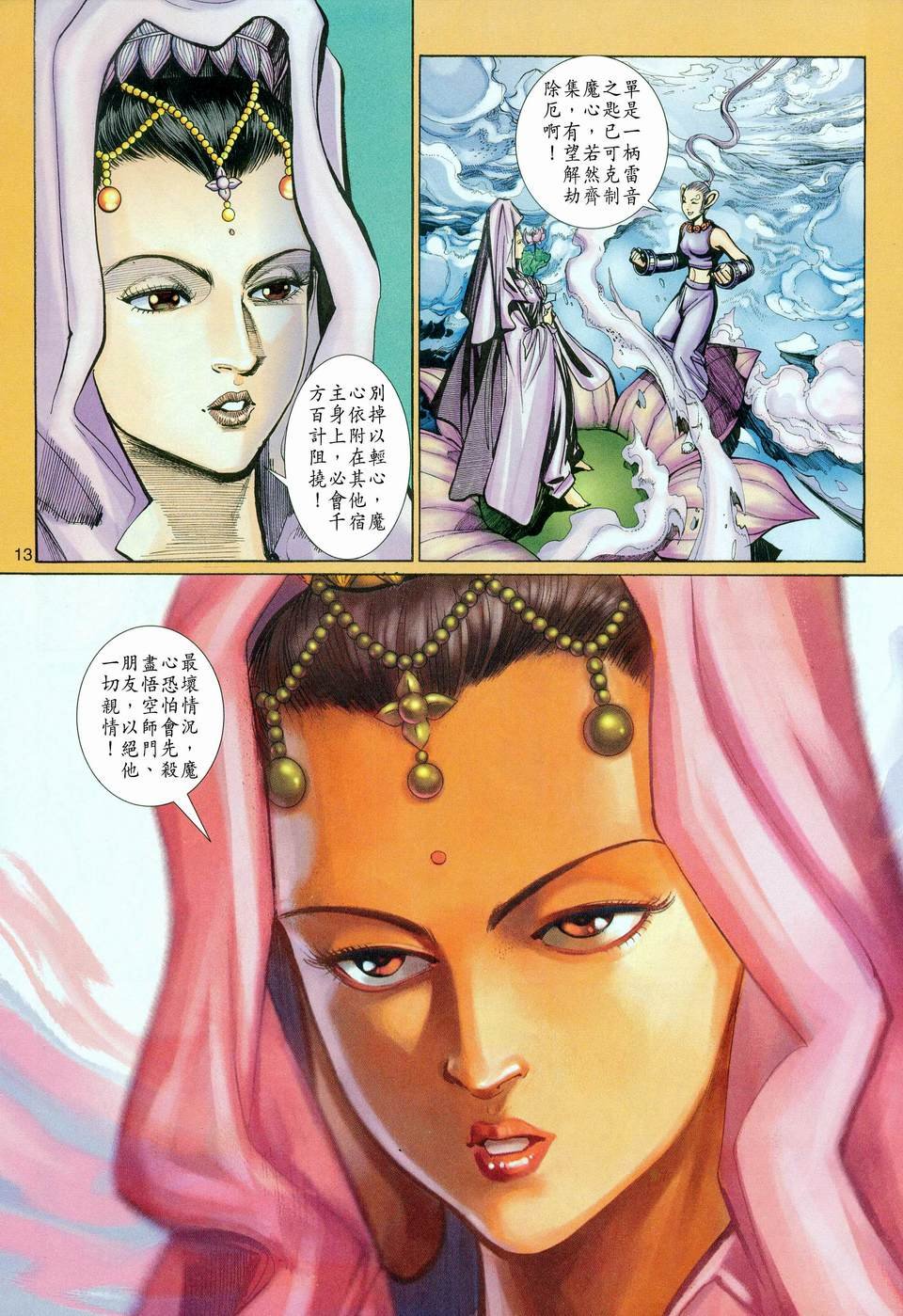 第116卷