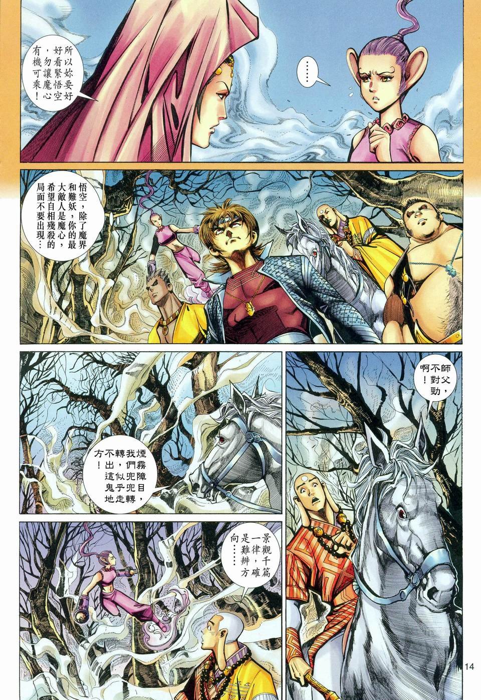 第116卷