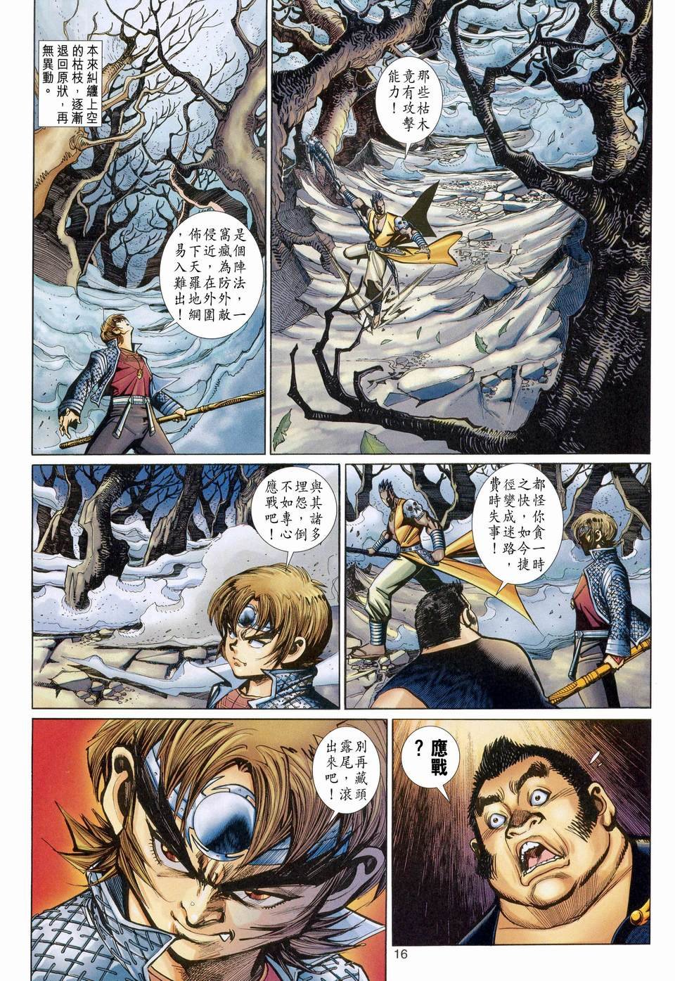 第116卷
