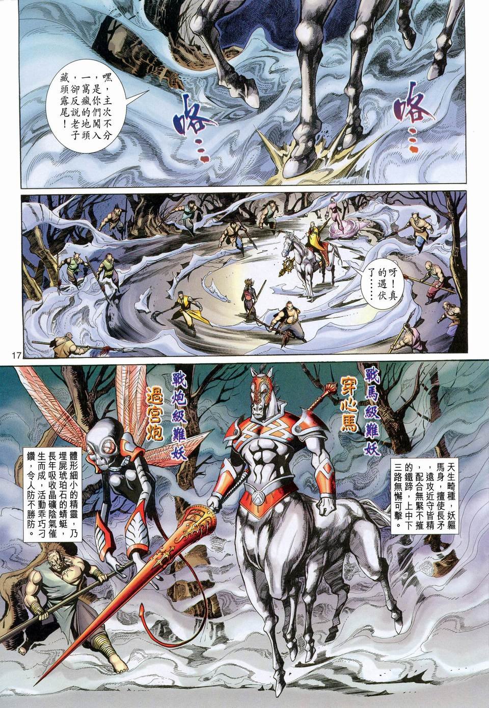 第116卷