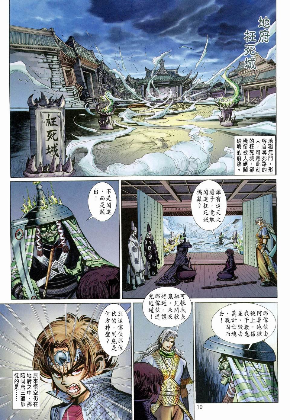 第116卷