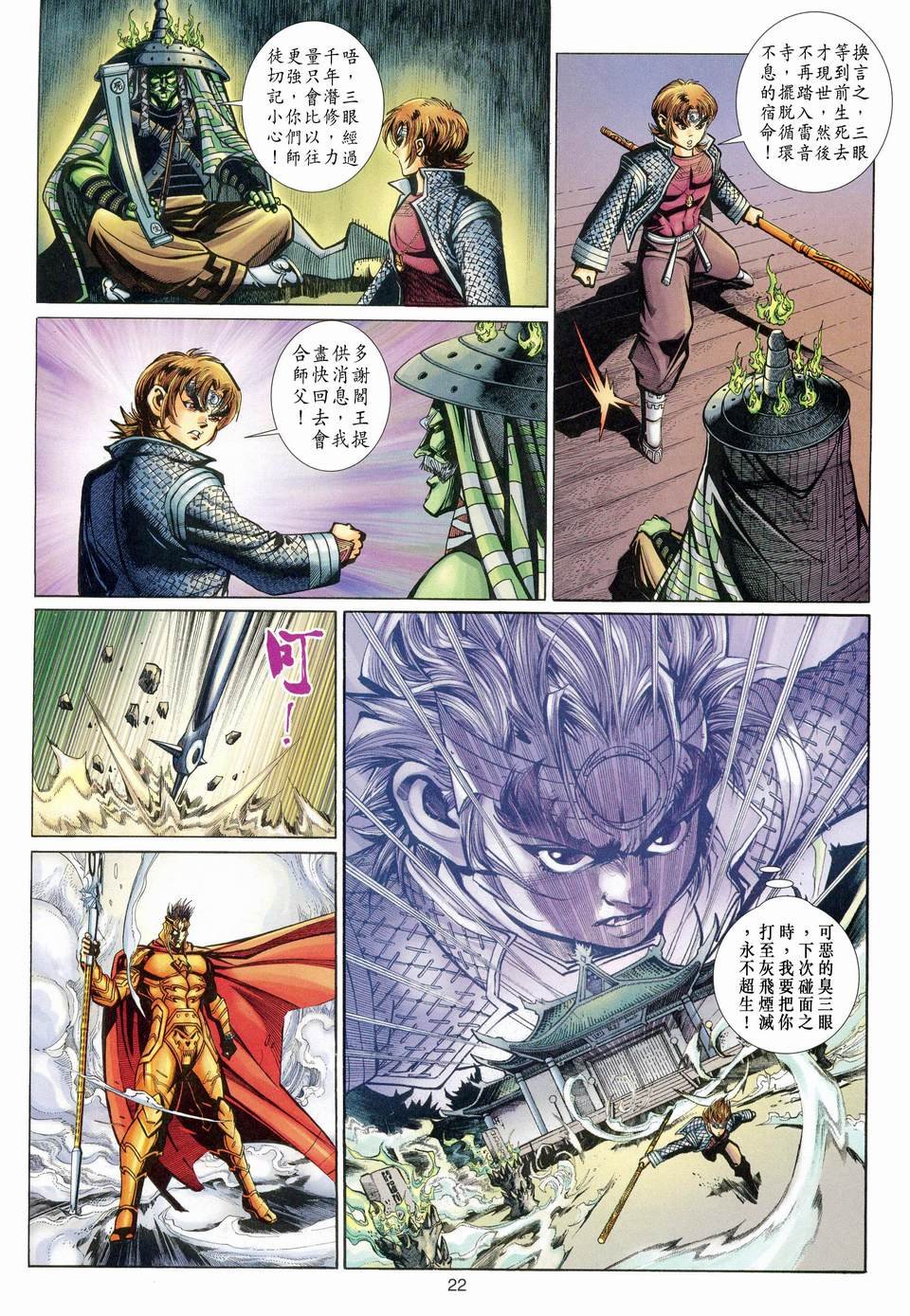 第116卷
