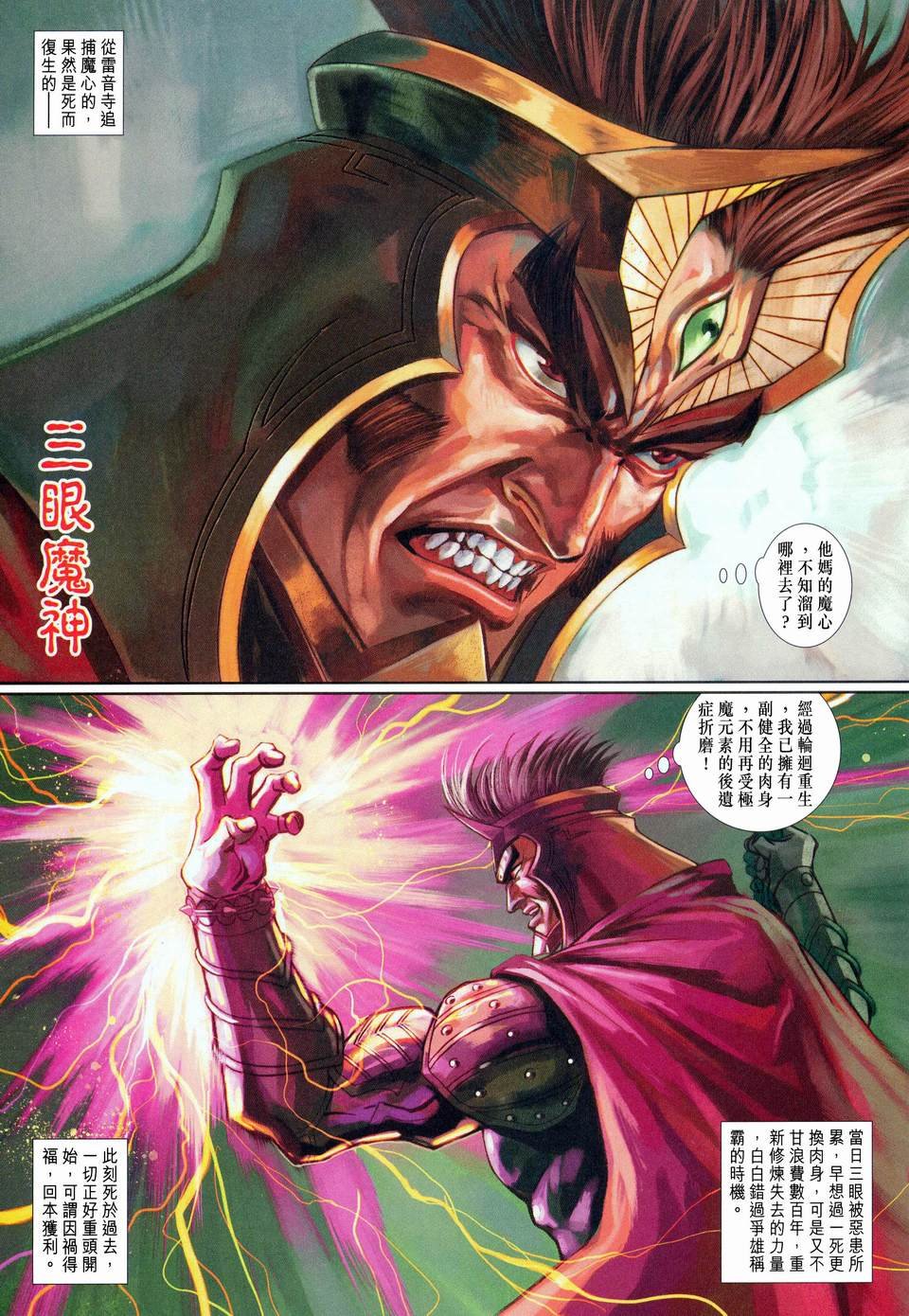 第116卷