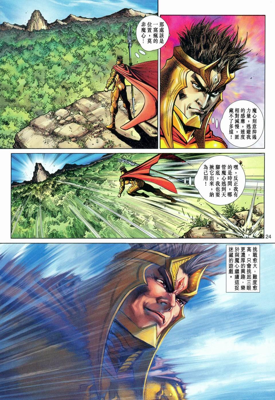 第116卷