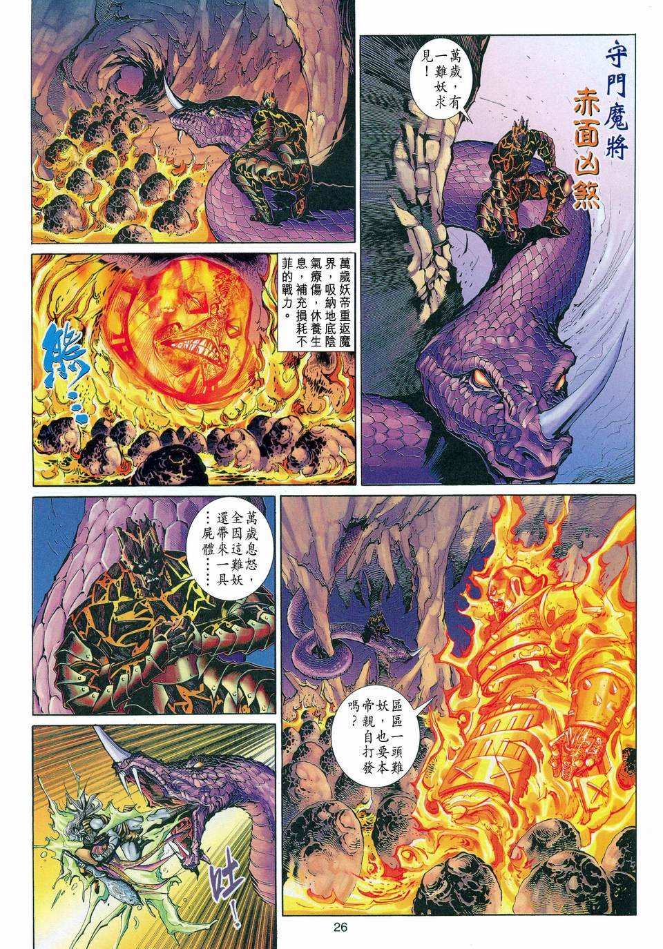 第116卷