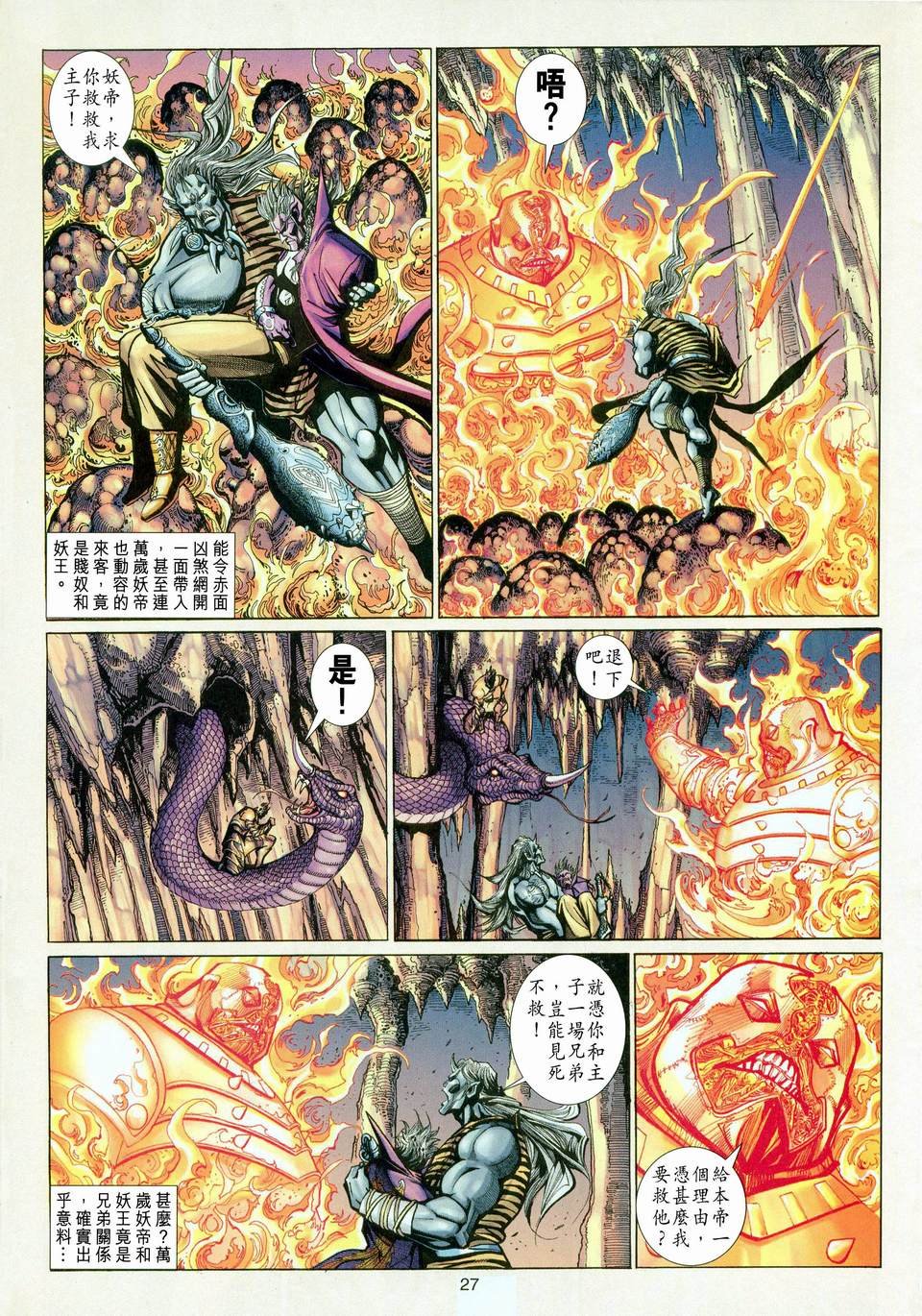 第116卷