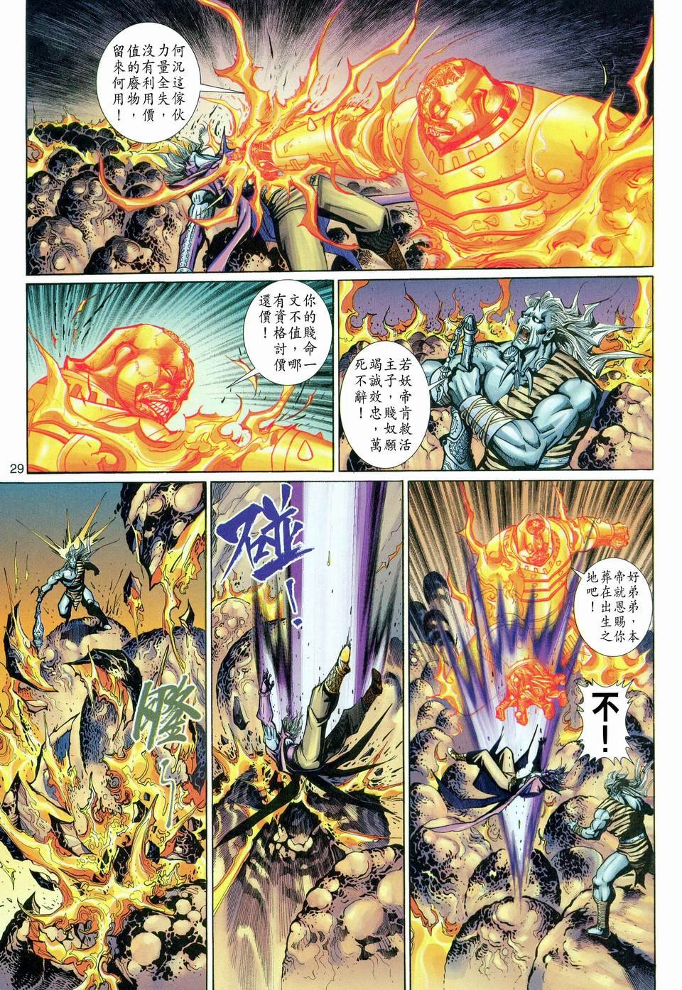 第116卷