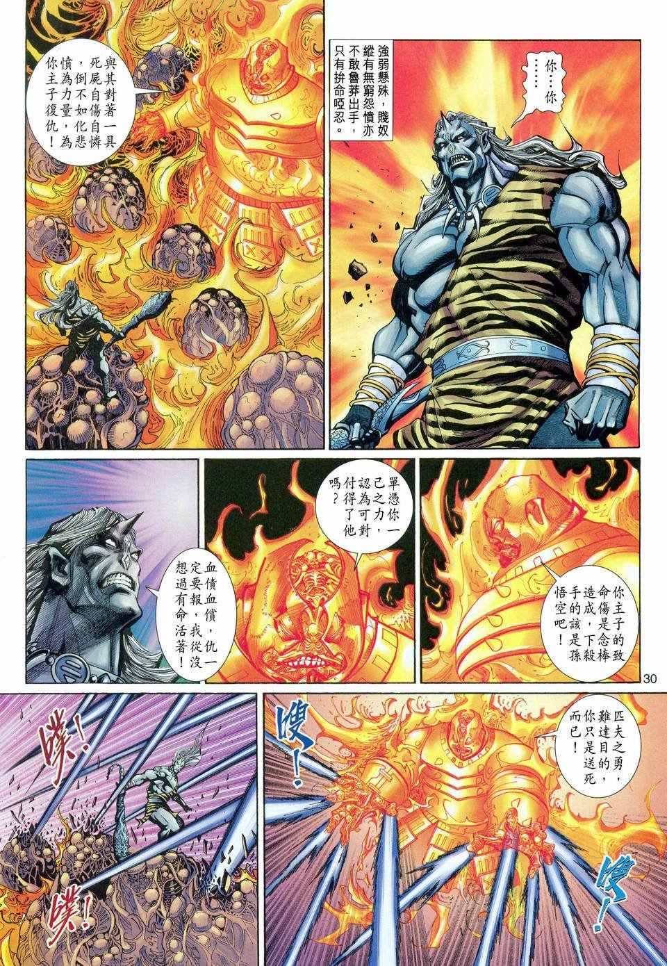 第116卷