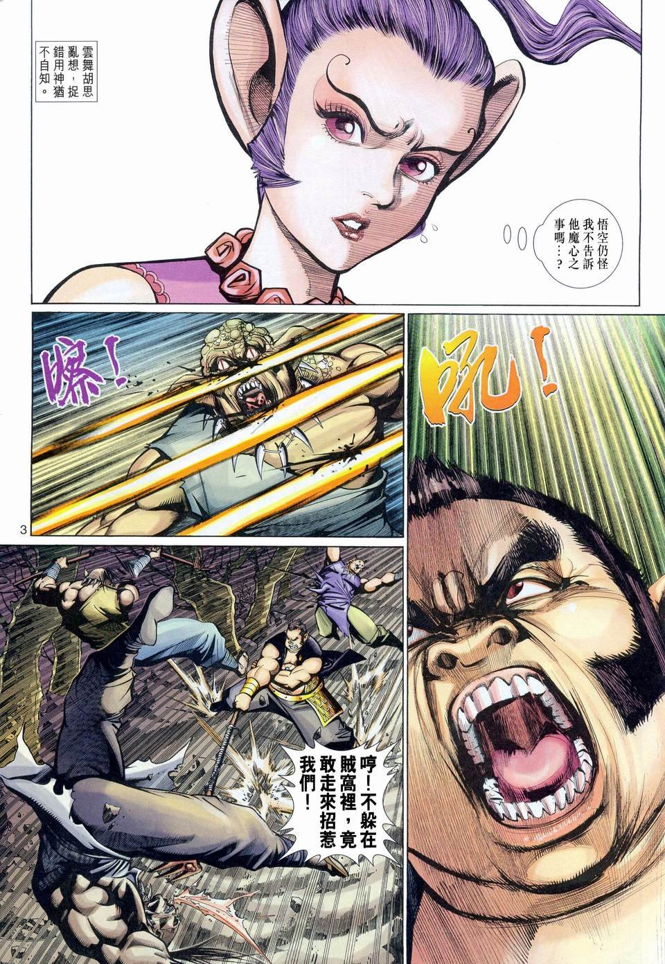 第117卷