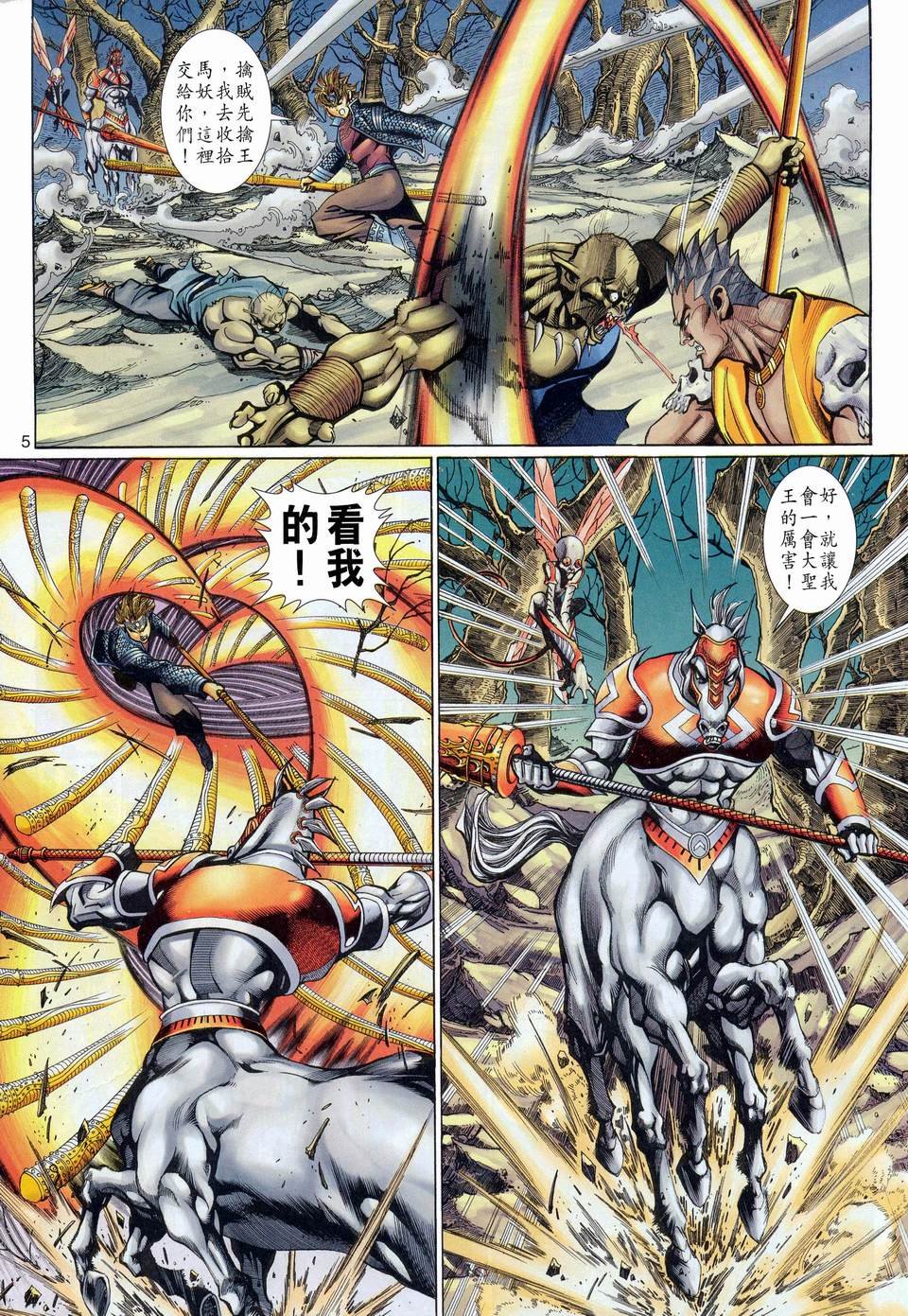 第117卷