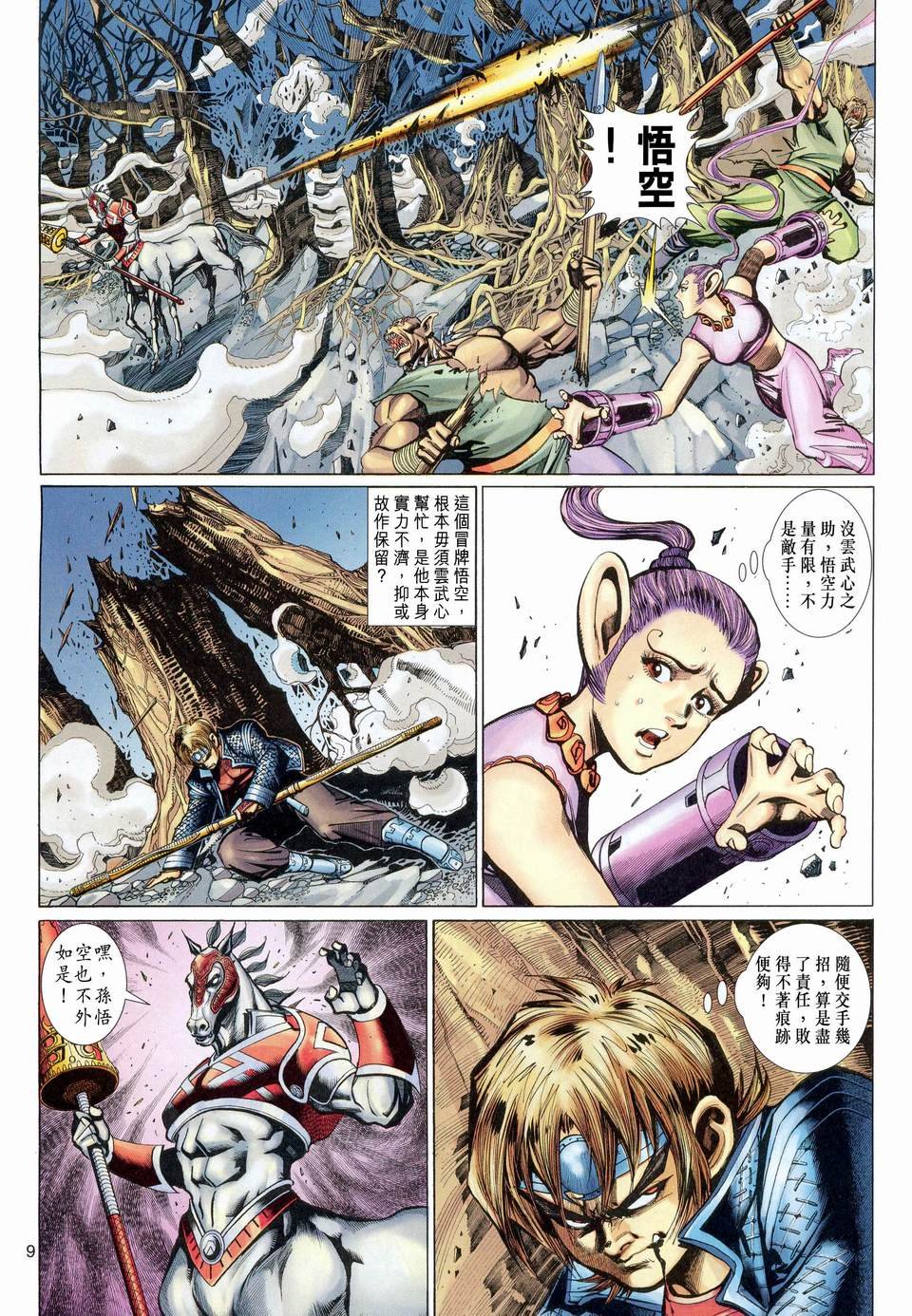第117卷