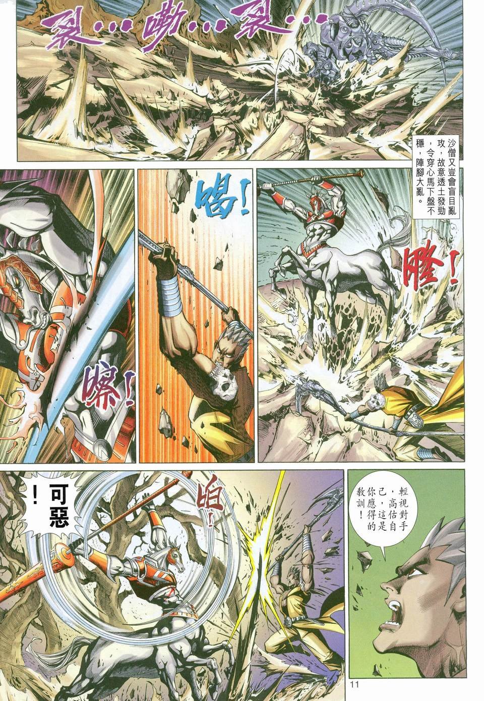第117卷