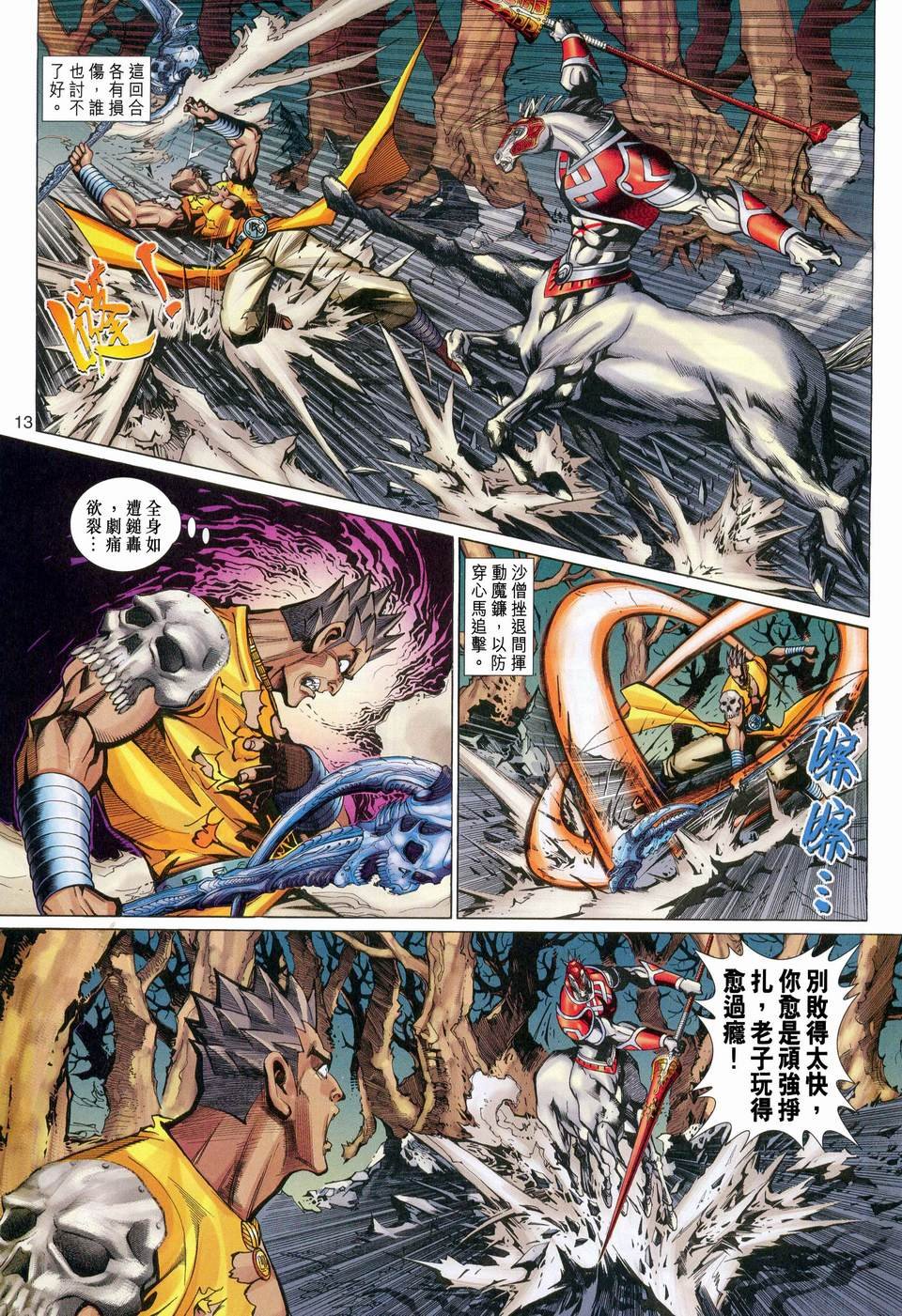 第117卷