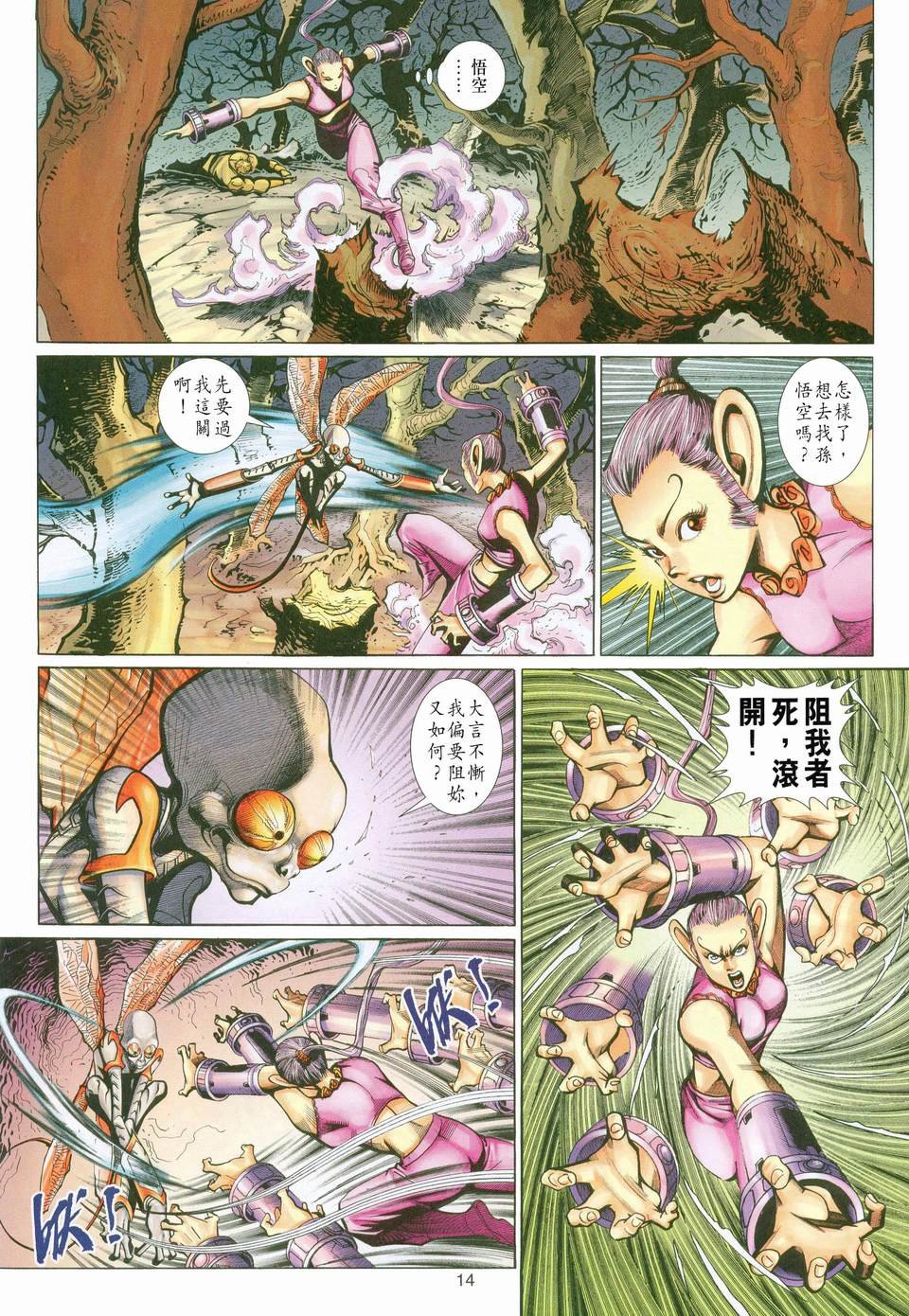第117卷