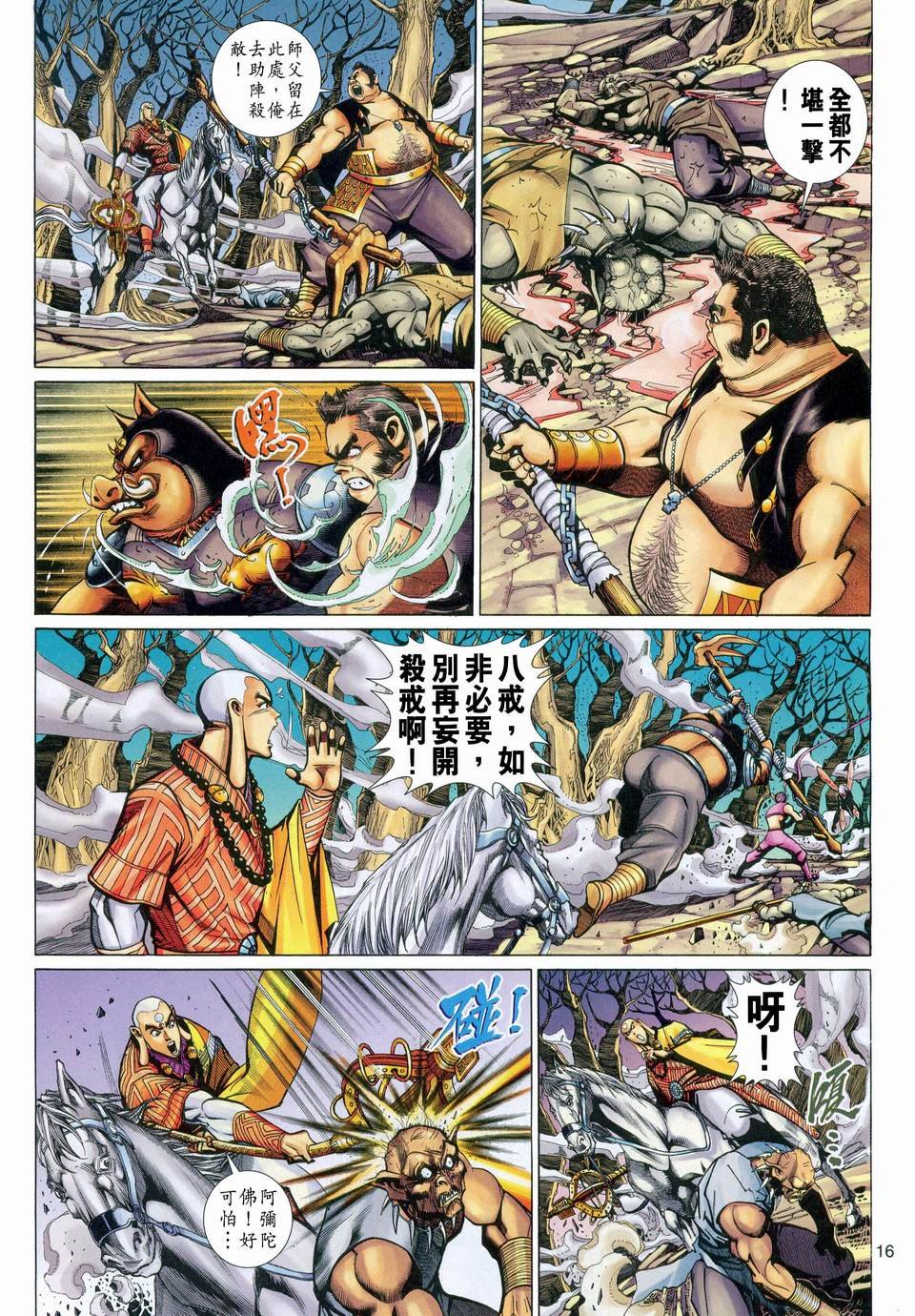 第117卷
