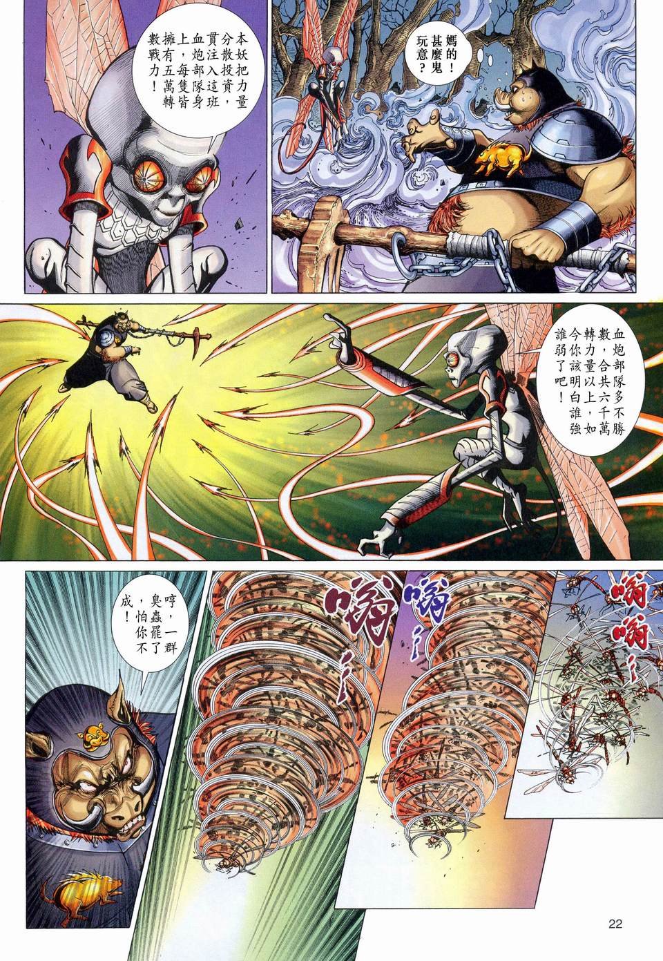 第117卷