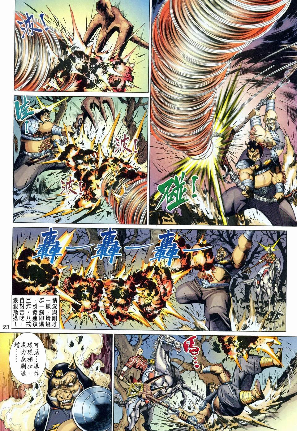 第117卷