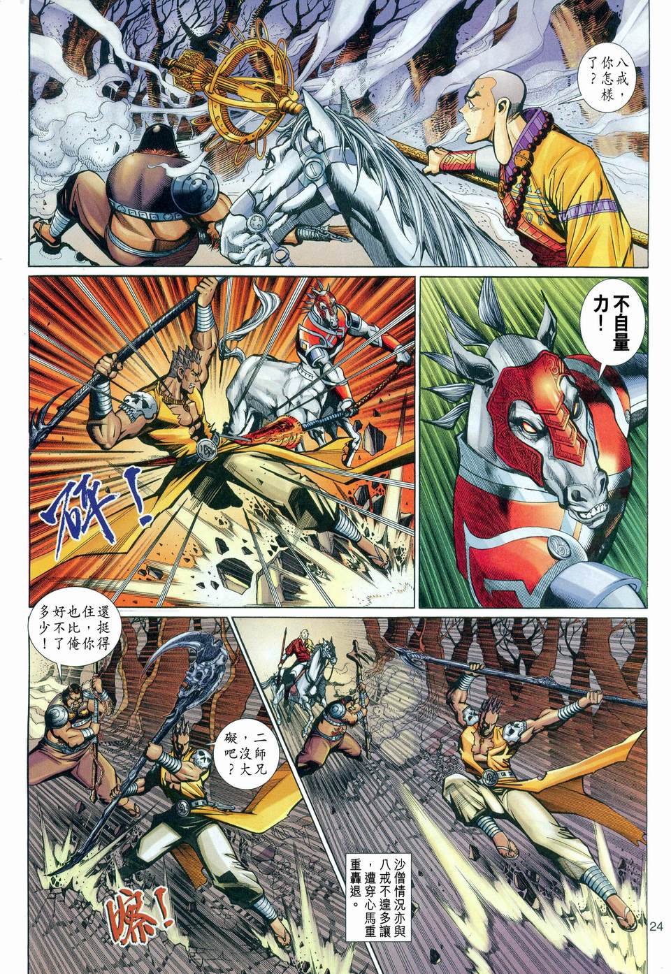 第117卷