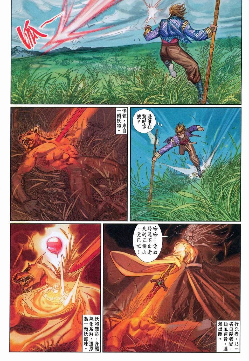 第117卷