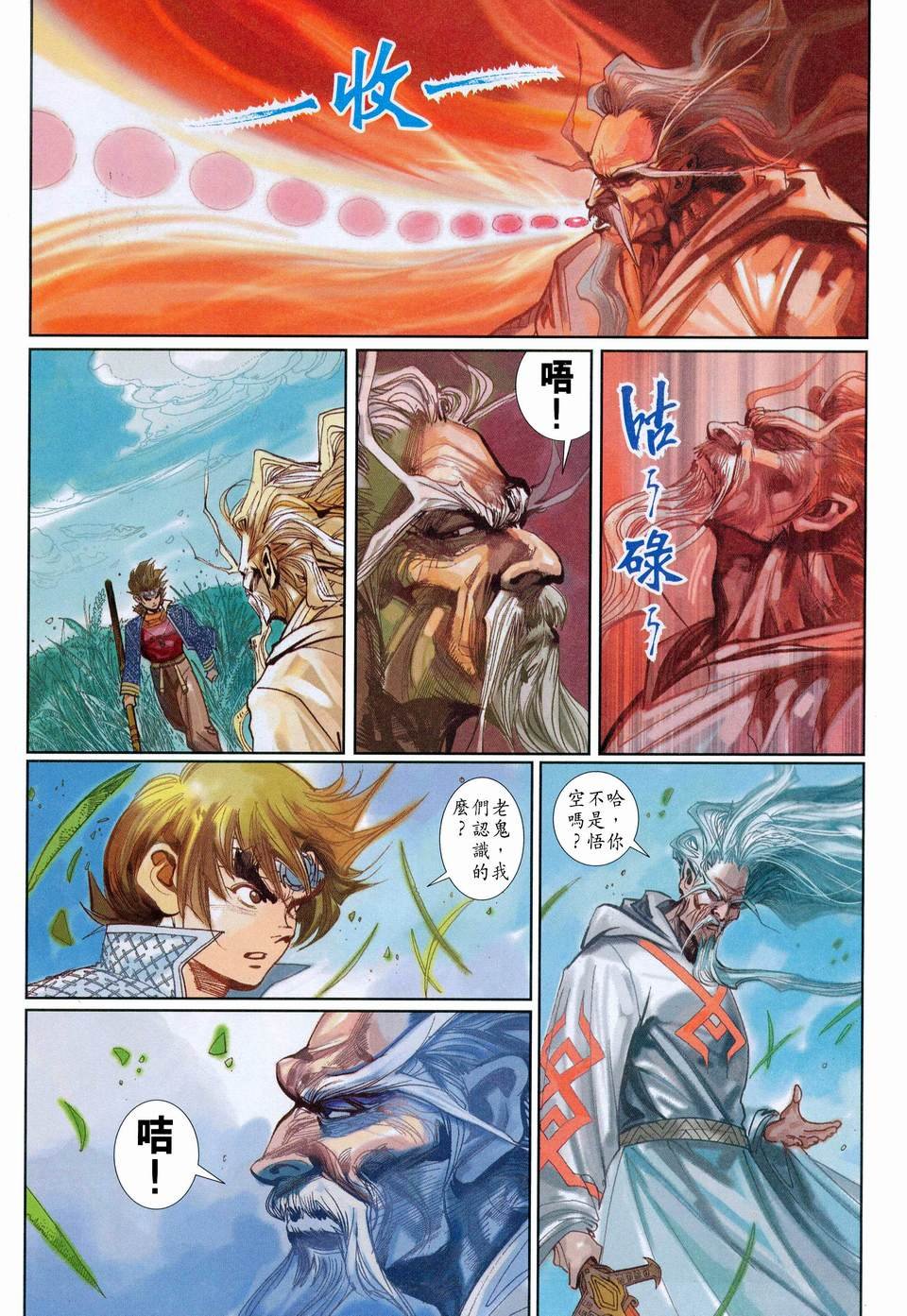 第117卷