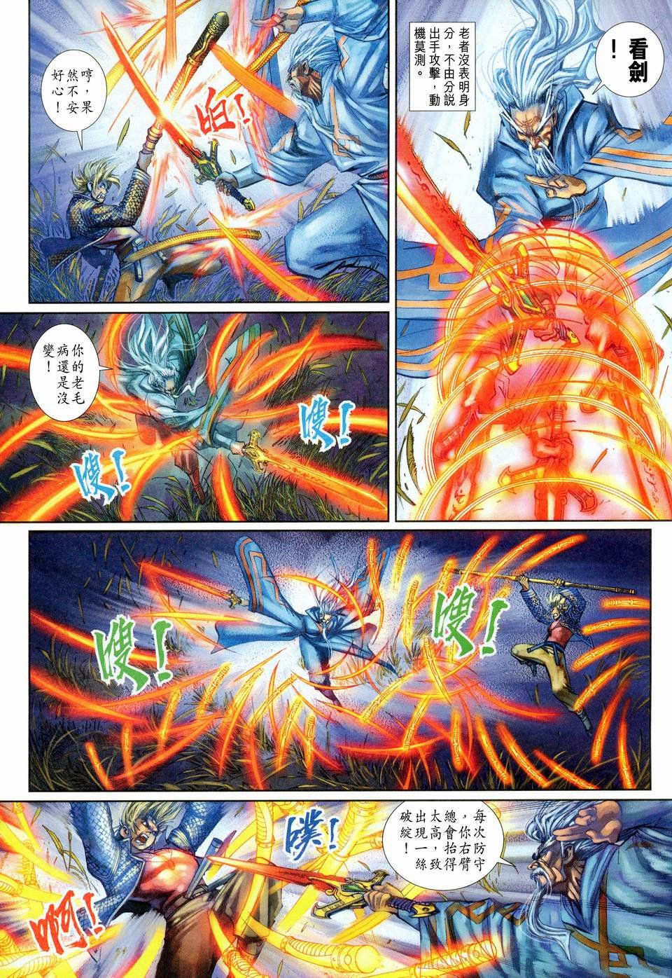 第117卷