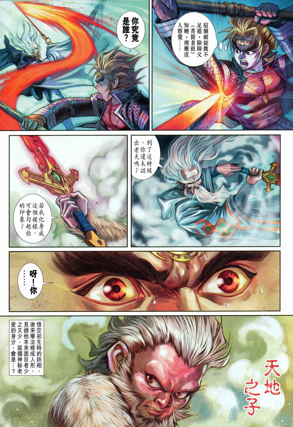 第117卷