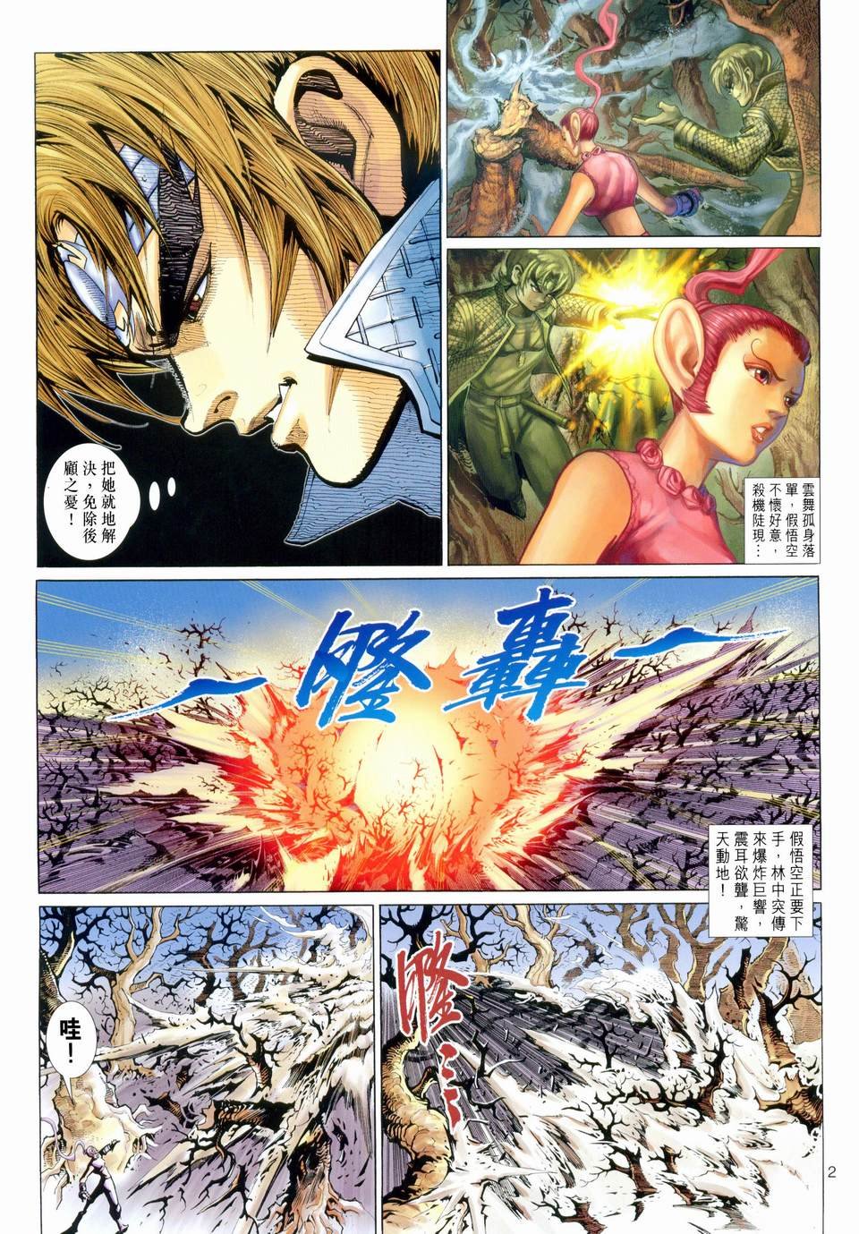 第118卷