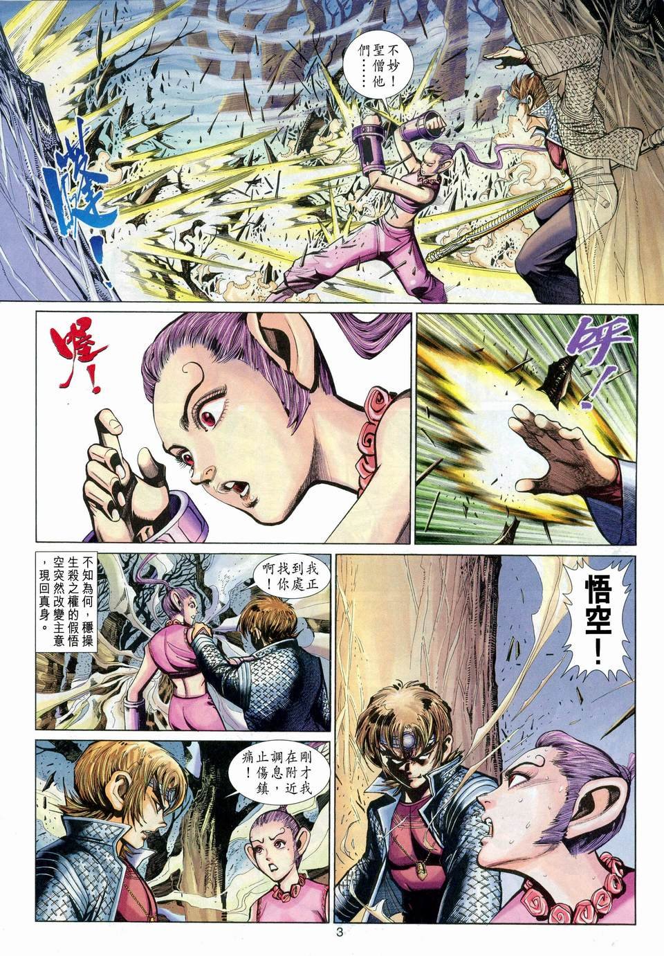 第118卷