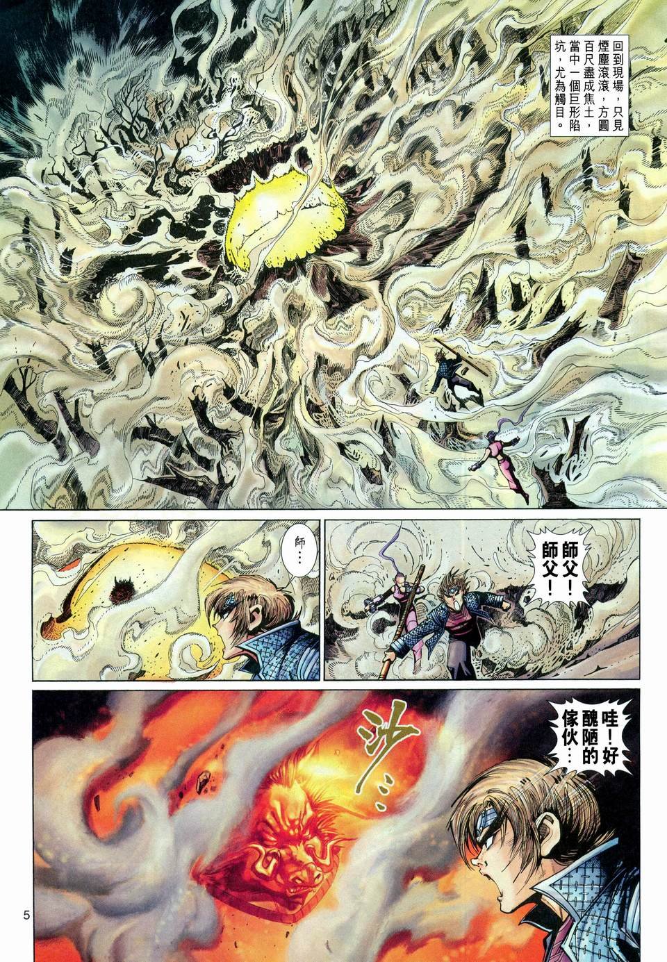 第118卷