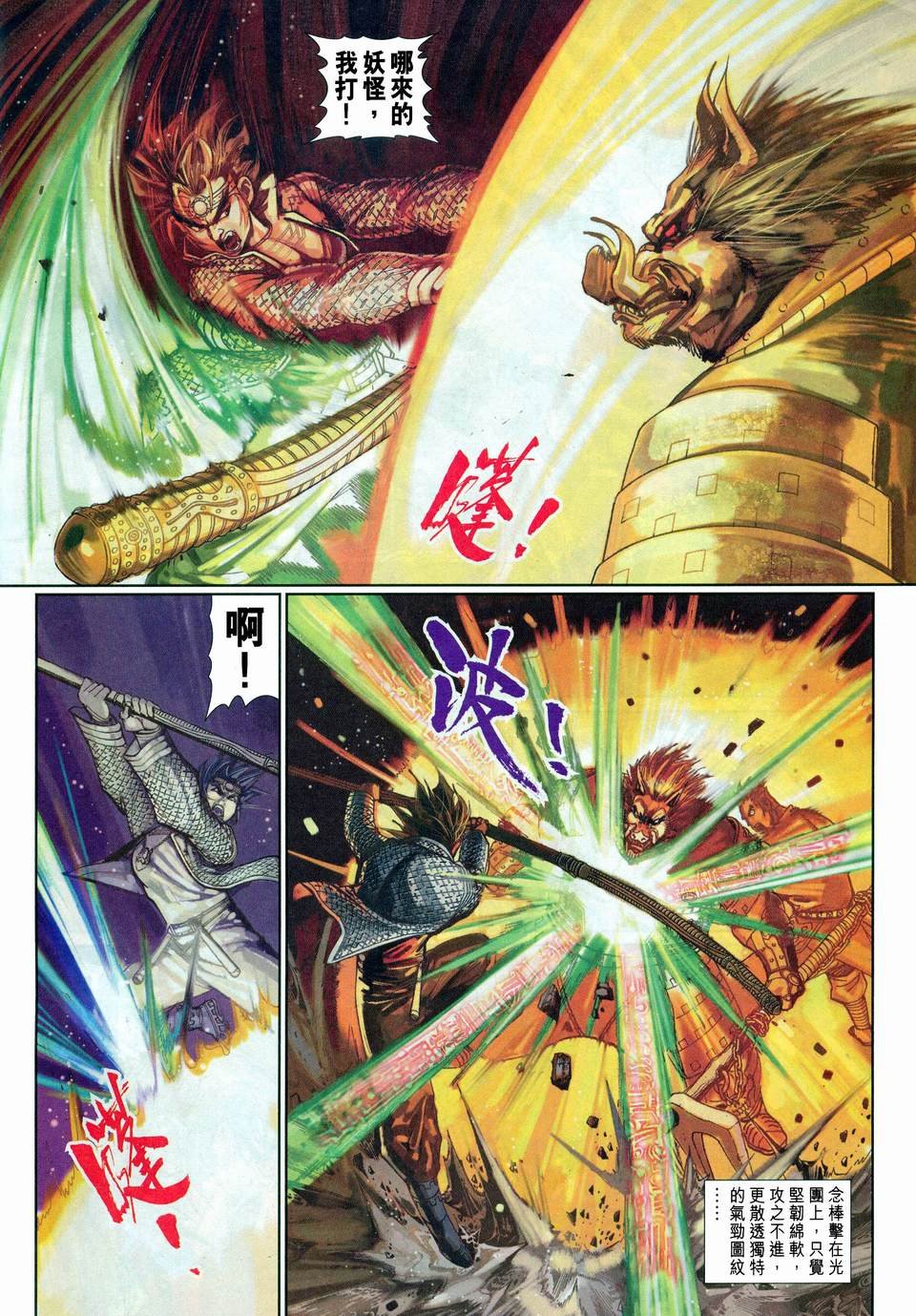 第118卷