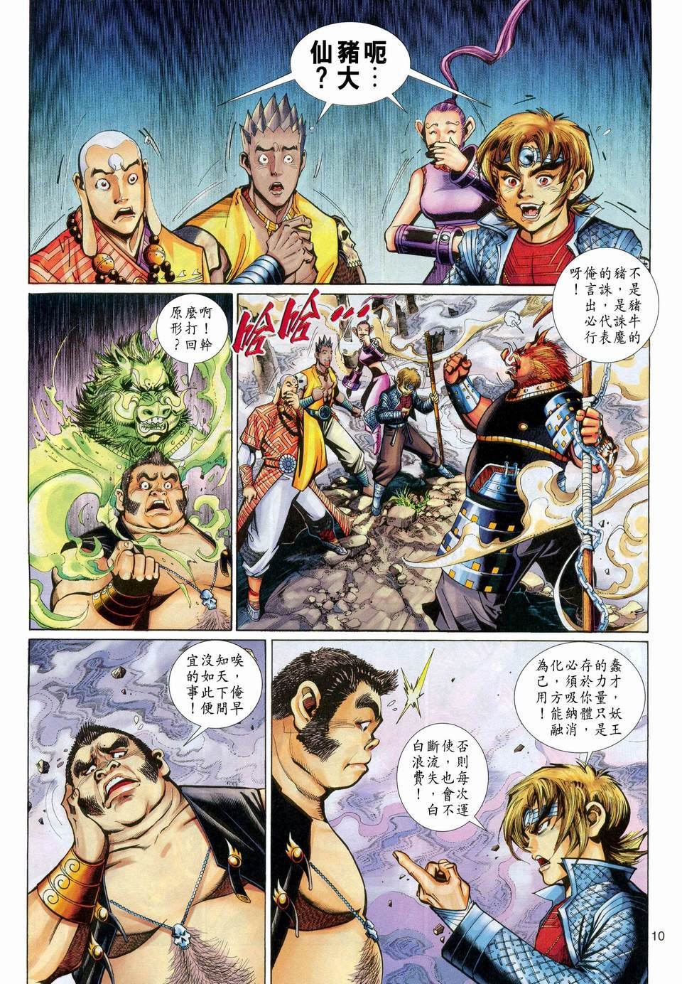 第118卷